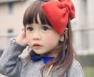 子供の相談のります ママさん！パパさん子供のことで悩んでるかた イメージ1