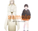 安く様々な用途のイラストを作成致します アイコンやキャラクターデザインなど！お気軽にご相談ください！ イメージ8