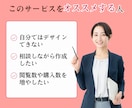 クリックしたくなるココナラのサムネイルつくります ココナラ出品をサポート！商品サムネイルもプロフのヘッダーも！ イメージ7
