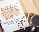 キャッチコピーをします (どんな社名を付ければいいか分からない…)という人に！ イメージ1