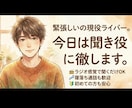 1/6始動。友達感覚であなたの話を聞きます どんな話でもOK。「うまく話さなきゃ」は不要です。 イメージ2