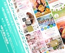 集客コンサルタントが効果的なポスターを制作します 高品質で美しいレイアウト、目を惹くデザインをお届けします！ イメージ4