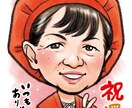 プレゼントに！お祝い、記念日の似顔絵描きます ご両親の還暦・古希などのお祝いや、お世話になった人への記念に イメージ7
