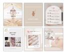 ナチュラルおしゃれな世界観♡惹かれる画像作ります 素材がなくても大丈夫！大人可愛いバナー・ヘッダーをお届け♪ イメージ5