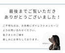 違いを実感！あなたの英語日記3日分を添削します ★あなたの努力を無駄にしない！英語講師歴8年が全力サポート★ イメージ5