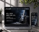 自分で更新できる完全オリジナルのHPを制作します Wix専門！誰でも簡単に更新できるHP制作 イメージ8
