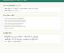 海外向け商品説明文・ブランドストーリー作成します 直訳ではない、伝わる英語で商品の魅力を届けます イメージ6