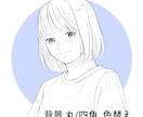 アナログ漫画風イラスト描きます シンプルだけど可愛いSNSアイコンです イメージ2