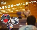 卓球のラバー選びで悩んでいる方へ。ラバーのプロがアドバイスいたします。 イメージ1