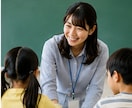 教員★5回のコーチングで目標達成をサポートします 先生の挑戦を応援します！忙しくても、未来は変えられる。｜教員 イメージ7