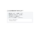 ネイル/まつげ 口コミ返信文を作成します 再来店につながる返信文をご提案 イメージ2