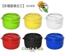 ECサイト商品切り抜き、その他、画像処理いたします Amazon・楽天、白抜き/切り抜き/色変更/他、画像処理 イメージ6