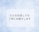 30分間LINE感覚でお話しします LINE感覚でおしゃべりしましょ！ イメージ5