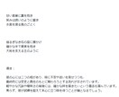 初回限定※　三行抄占い/あの人の気持ちを鑑定します 三行の詩があなたの心に寄り添い相手の想いを静かに映し出します イメージ10