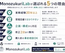 PDF・紙資料をWord・Excel化します 紙・PDFしかなくても編集できる資料へ丁寧に再作成 イメージ3