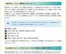 SEO記事制作を丸ごと代行します 自社の自立型AIで速く、WordPressのプロが仕上げる イメージ7