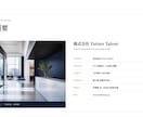 営業コンサルが受注につながる営業資料を作成します 伝わる提案資料で商談を後押しします イメージ4
