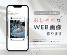 カフェやお店に！おしゃれなWEB画像を制作します SNS投稿・ブログヘッダーに最適な画像をお作りします イメージ8