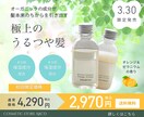 ターゲットの目を惹くバナー画像を制作します バナー/ヘッダー/サムネイル/SNS投稿画像など イメージ7