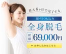 SNS広告・バナー作成します あなたの想いを形に世界で一つのデザインを作ります！ イメージ4