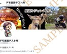 条件あり！格安でTwitterヘッダー作成してます イラストや写真を贅沢に使用したヘッダーで注目間違いなし！ イメージ1