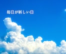 男性専用☆恋愛婚活の悩み女性目線でアドバイスします 心のモヤモヤを話して解消し、明日からステキな男性に━━━ イメージ8