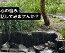 悩んでいませんか？不安障害の経験者がお話をききます 不安障害の経験者が、あなたのお悩みを伺います。 イメージ1