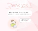 ペライチ | シンプル＆伝わるLP制作します サービスの魅力を届け、集客UPにつなげるランディングページ イメージ5