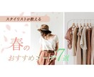 女性向けYouTubeのサムネイル作成します 動画の魅力を“伝える”デザインでクリック数アップ！ イメージ6