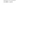 PDFや画像の表をExcelに入力します CSVも対応・合計チェック付きで正確に納品します イメージ1