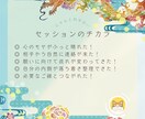 にゃんと導く！スピリチュアルセッションで癒します 総実績100名さま限定⭐︎あなたの願いを最強サポート◎ イメージ7