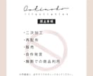 女性向け、大人っぽいおしゃれなイラストを描けます お洒落で線だけシンプルなタッチに仕上げます イメージ6
