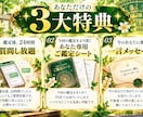 算命学であなたのお悩みや不安をしっかり読み解きます 人生など自分や相手のことを深く知るための学問をあなたにお届け イメージ6