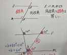 新学年に向けて苦手分野をなくすお手伝いをします 小中学生の家庭教師歴20年以上の私とお勉強しましょう！ イメージ3