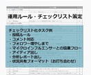 Webで集客する方法をコンサルティングします WEB戦略コンサルタントがレポートを作成・戦略提案 イメージ4