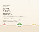ショート動画の台本を量産する道具一式をお渡しします 1本もらって終わりにしない。台本が出てくる場所ごと渡します イメージ1