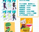 SDキャラ、ミニキャラ描きます 商用利用可能○立ち絵やアイコンにお使い頂けます！ イメージ3