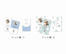 オリジナルデザインで可愛いうちの子名刺を作成します ペットイベントやSNS交換にピッタリなオリジナル名刺 イメージ3