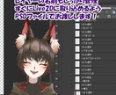 Live2dモデリング用パーツ分けします プロのイラストレーター兼Live2dモデラーが担当します！ イメージ3