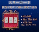 経営 起業【鑑定】で必要具体の行動を後押しします 時期への確信、悩みの本質・核を取り出し解消へ イメージ7