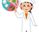 管理栄養士 国家試験 の勉強に関して相談に乗ります 丁寧で親身な対応を心がけ、合格を目指して全力でサポート イメージ1
