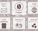 飲食店特化のLステップを構築します 【構築費用80%OFF】先着3社お得にLINEを構築します イメージ4