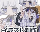 商業利用可◎ポップなキャライラスト描きます ＼なんとなくこういうのが欲しい！　を形にします／ イメージ1