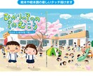 イラスト購入前の事前相談✨ビデオチャット対応します イラストの正式な依頼の前にちょっと相談してみたい、そんな方へ イメージ7