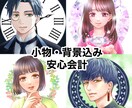オリジナルアイコンをお描きします お好みの美男美女をお描きします イメージ1