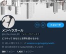 メンタルヘルスに関するお悩み受け付けます 人生が辛い、苦しい。毎晩のように苛むあなたに、実践的な助言を イメージ3