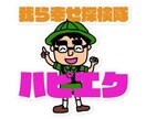あなたの中に溜まった不満、不安、愚痴など、聞きます あなたにとって幸せとは何ですか？それに気がつく事が大切！ イメージ7