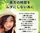 1ヵ月間で行動と心を整える講座を提供します 伴走型のサポートで理想の自分を育てるワクワク体験 イメージ8