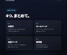 AI受付つきHP制作｜夜の問合せに対応します 閉店後の問い合わせを、朝いちばんの1タップに。 イメージ6