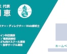 名刺を作成します あなたのイメージに合わせた素敵な名刺を！ イメージ2